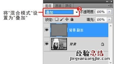 模糊图像如何使用ps进行处理
