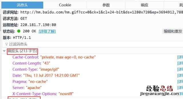 火狐浏览器怎么样好用吗 火狐浏览器怎么样
