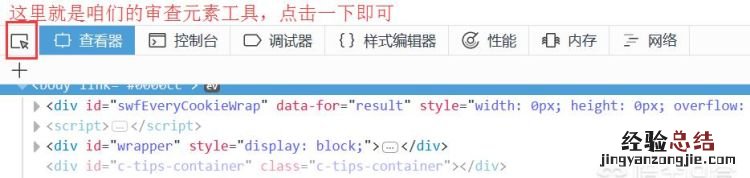 火狐浏览器怎么样好用吗 火狐浏览器怎么样