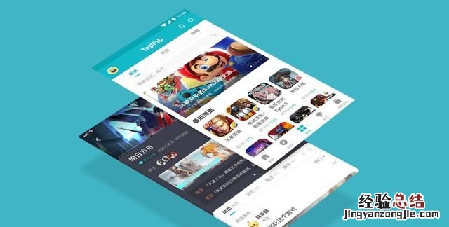 taptap软件官方 taptap这个软件怎么样