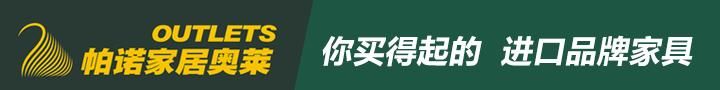 家居选什么品牌好