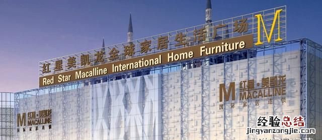 家居选什么品牌好