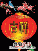 2023春晚什么节目好 2023春晚节目直播