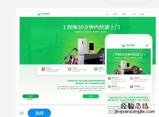 公司起名要注意事项 公司起名字注意事项