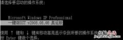 戴睿笔记本开机进不了系统 笔记本开机后进不了系统