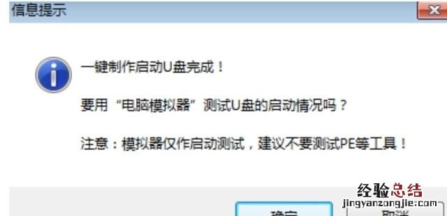 戴睿笔记本开机进不了系统 笔记本开机后进不了系统