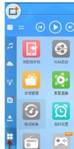 手机软件上唱的歌,怎么复制到电脑桌面上
