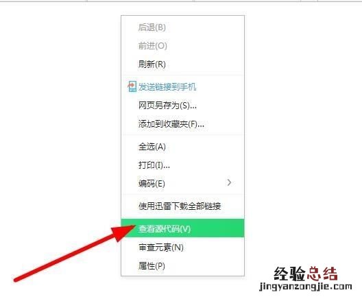 手机软件上唱的歌,怎么复制到电脑桌面上