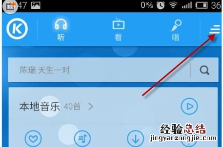 手机软件上唱的歌,怎么复制到电脑桌面上