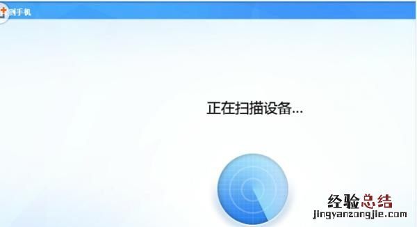 手机软件上唱的歌,怎么复制到电脑桌面上