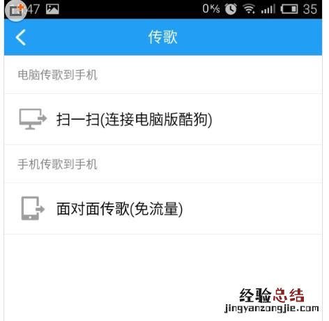 手机软件上唱的歌,怎么复制到电脑桌面上