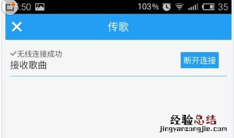 手机软件上唱的歌,怎么复制到电脑桌面上