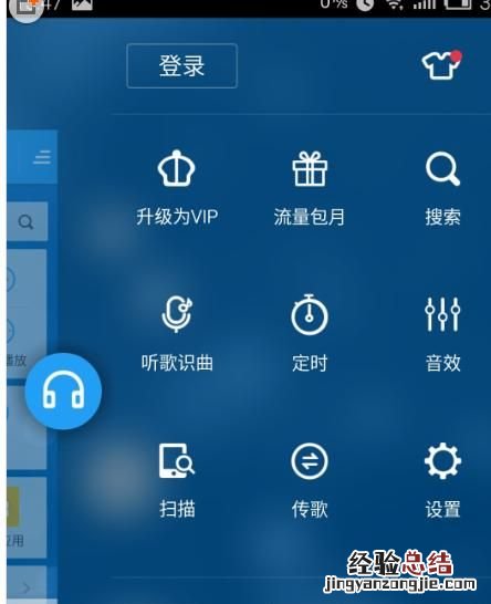 手机软件上唱的歌,怎么复制到电脑桌面上