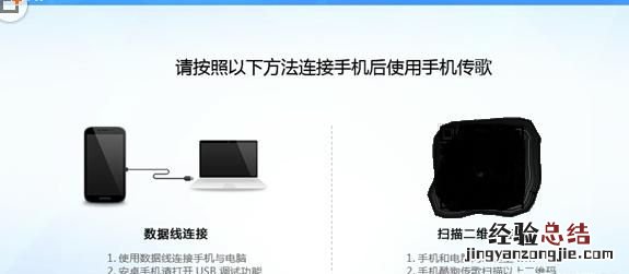 手机软件上唱的歌,怎么复制到电脑桌面上
