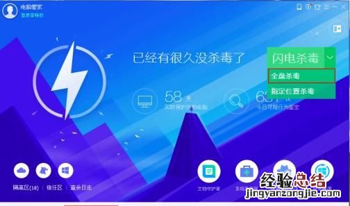 电脑软件打开显示乱码,是怎么回事?该怎么办呢
