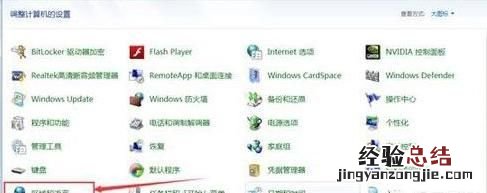 电脑软件打开显示乱码,是怎么回事?该怎么办呢