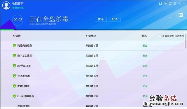 电脑软件打开显示乱码,是怎么回事?该怎么办呢