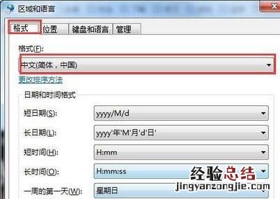 电脑软件打开显示乱码,是怎么回事?该怎么办呢
