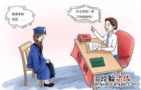 面试中如何巧妙介绍自己的优缺点
