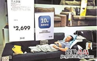 什么是体验式营销
