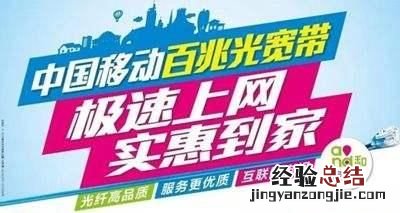 移动联通电信你选谁家的宽带用,家里装宽带电信移动联通哪个好