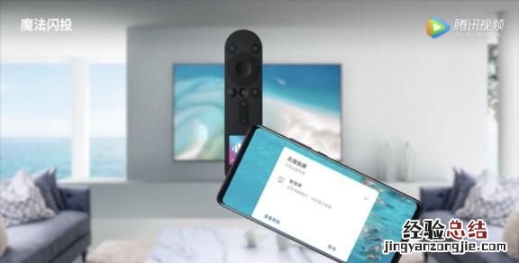 什么电视支持无线投屏怎么开