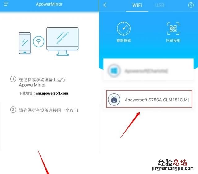 什么电视支持无线投屏怎么开