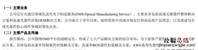 5g哪个公司盈利性最强,5g基站天线哪个公司最强