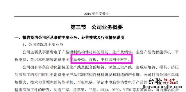 5g哪个公司盈利性最强,5g基站天线哪个公司最强