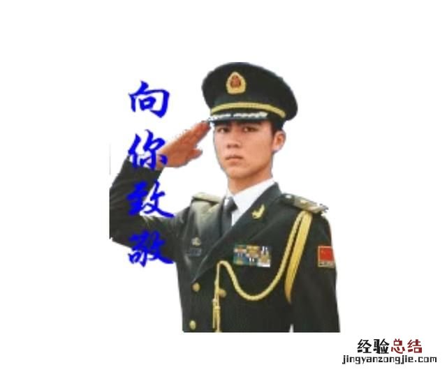 你最崇拜的是哪种人