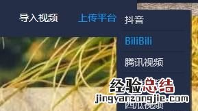 怎么录制游戏