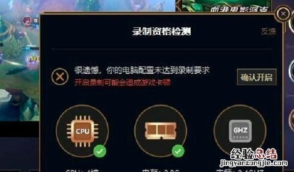 怎么录制游戏