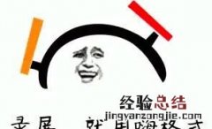 怎么录制游戏