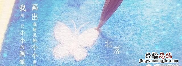 如何学习板绘基础