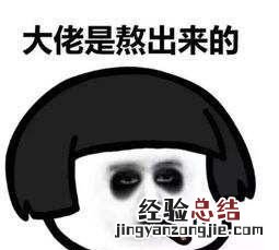 如何学习板绘基础