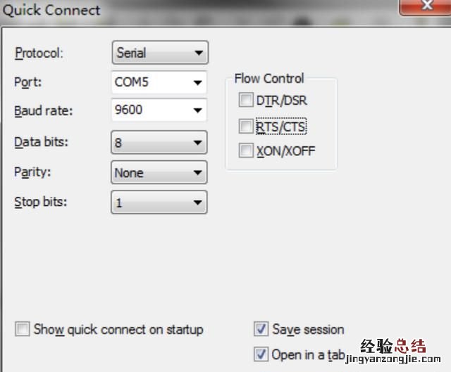 如何在pc上控制交换机和路由器连接