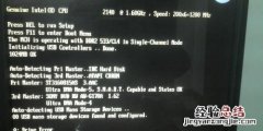 电脑开机,总需要按f1,是什么原因造成的呢