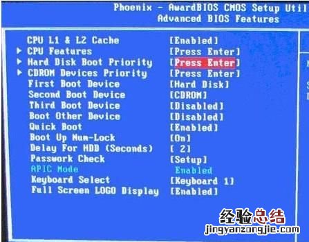 电脑开机,总需要按f1,是什么原因造成的呢