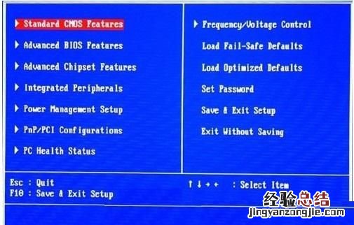 电脑开机,总需要按f1,是什么原因造成的呢
