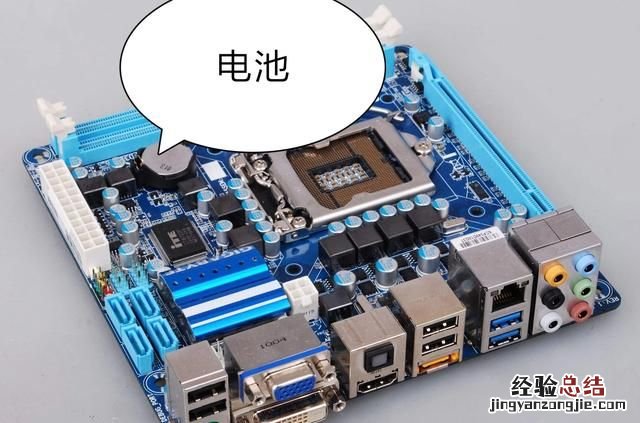 电脑开机,总需要按f1,是什么原因造成的呢