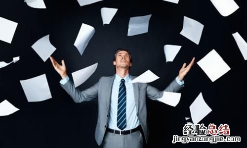新人如何面对职场