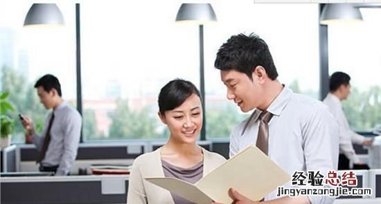 新人如何面对职场