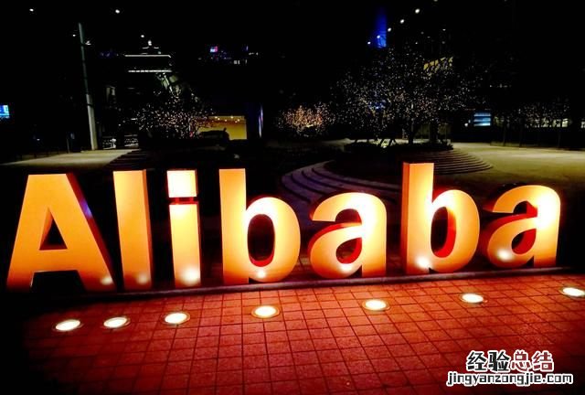 阿里市值为什么比腾讯高 阿里腾讯市值能否破万亿美元