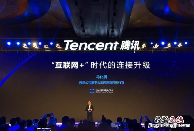 阿里市值为什么比腾讯高 阿里腾讯市值能否破万亿美元