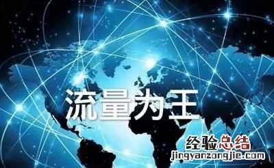 网站到底有多少人在白嫖呢,招嫖app的骗局