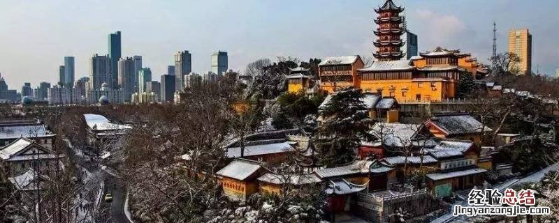 金陵是现在的哪里,南京大柳树巷是现在的哪儿