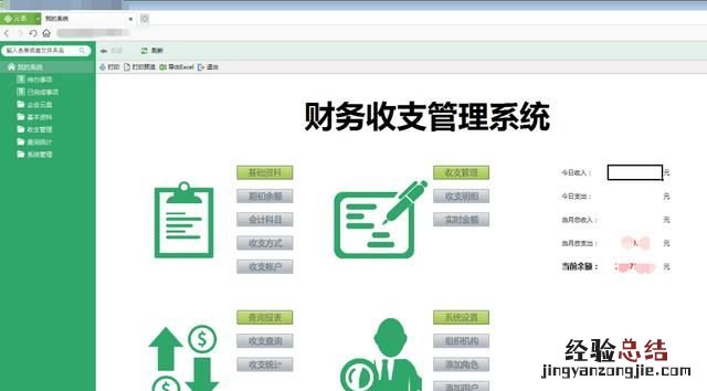 如何创建mysql数据库 如何创建一个简单的数据库