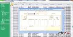 如何创建mysql数据库 如何创建一个简单的数据库