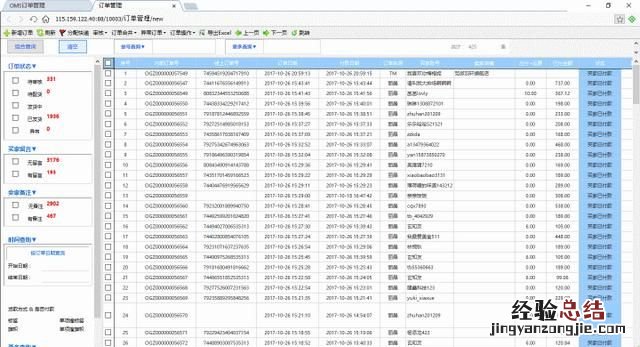 如何创建mysql数据库 如何创建一个简单的数据库