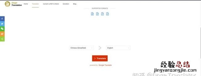 怎么把英文word文件翻译成中文的格式